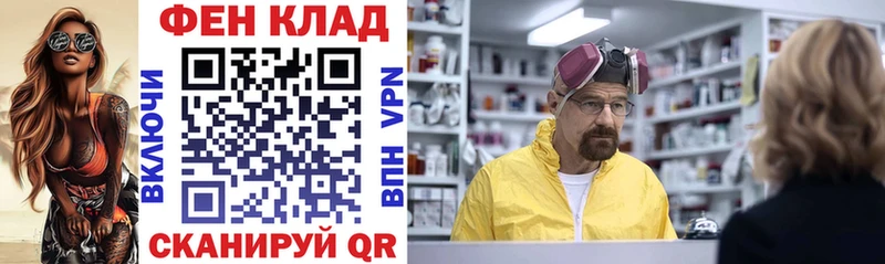 АМФ 97%  нарко площадка Telegram  Ачхой-Мартан 