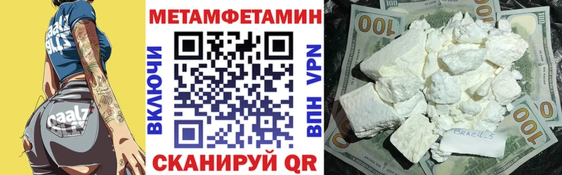 Amphetamine VHQ Ачхой-Мартан
