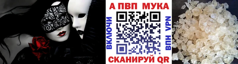 Alpha PVP СК КРИС  где купить   Ачхой-Мартан 