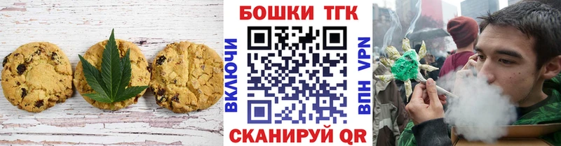 Cannafood конопля  omg вход  нарко площадка состав  Ачхой-Мартан 