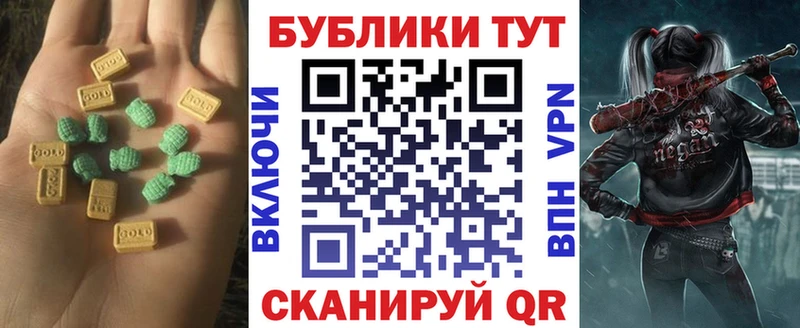 Экстази VHQ  блэк спрут онион  Ачхой-Мартан  как найти  