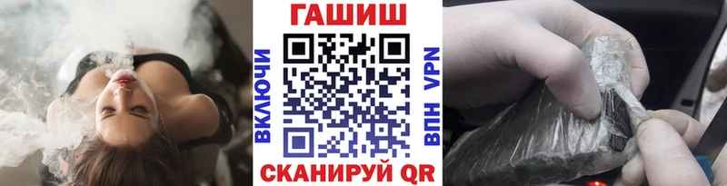 Гашиш убойный  Ачхой-Мартан 