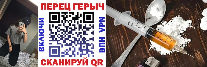 ГЕРОИН VHQ Ачхой-Мартан