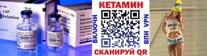 что такое   blacksprut ONION  КЕТАМИН VHQ  Ачхой-Мартан 