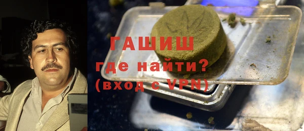 кокаин VHQ Беломорск