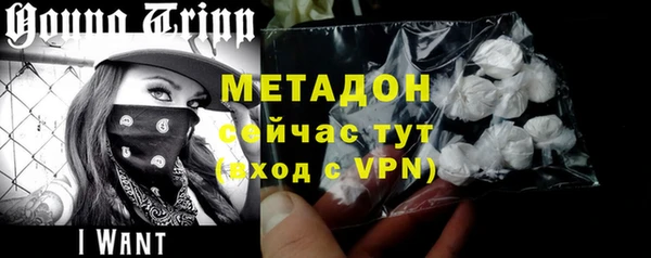 кокаин VHQ Беломорск