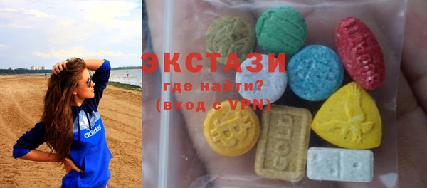 кокаин VHQ Беломорск
