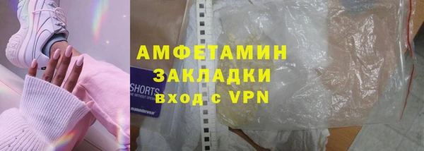кокаин VHQ Беломорск