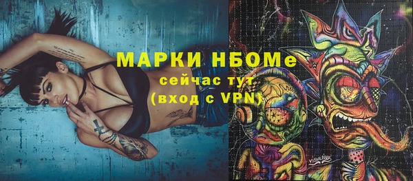 кокаин VHQ Беломорск