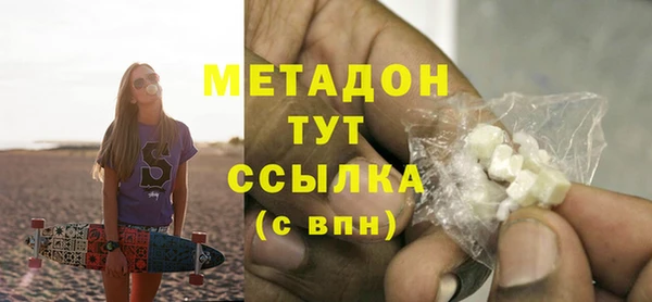 кокаин VHQ Беломорск