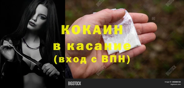 COCAINE Мегион