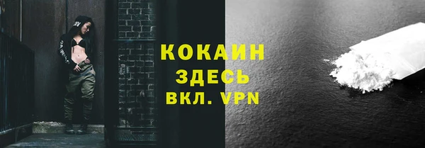 кокаин VHQ Беломорск