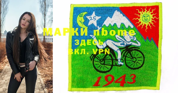 кокаин VHQ Беломорск