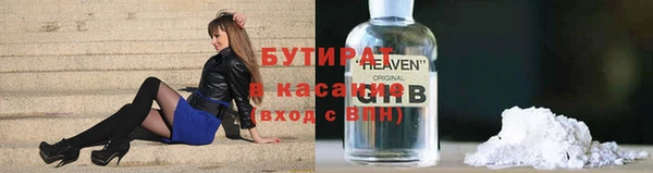 кокаин VHQ Беломорск