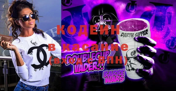 кокаин VHQ Беломорск