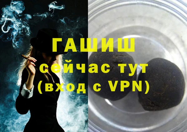 кокаин VHQ Беломорск