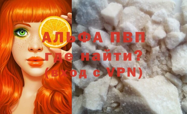 кокаин VHQ Беломорск
