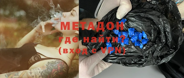 мдма Белокуриха