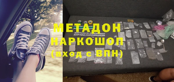 мдма Белокуриха