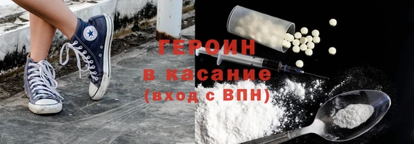кокаин VHQ Беломорск