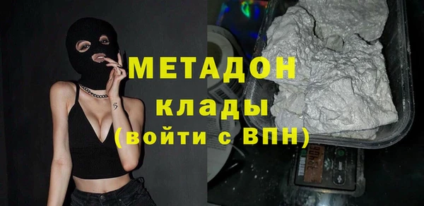 кокаин VHQ Беломорск