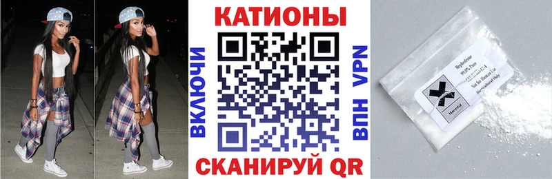 МЯУ-МЯУ VHQ как найти Ачхой-Мартан