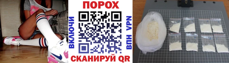 МЕТАМФЕТАМИН пудра наркотики Ачхой-Мартан