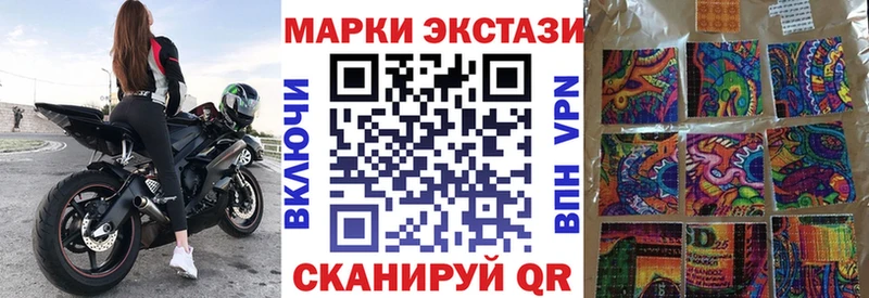 кракен сайт  Ачхой-Мартан  Марки N-bome 1500мкг  сколько стоит 